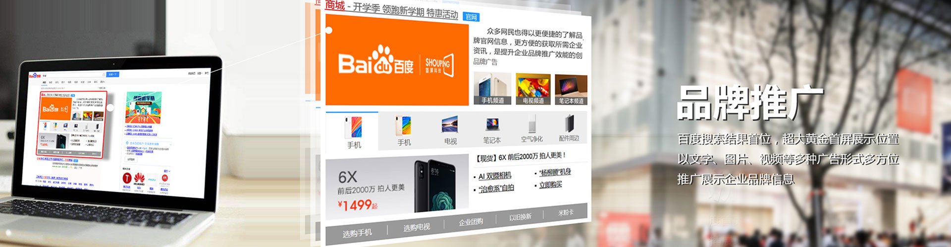 兴隆台微博信息流
